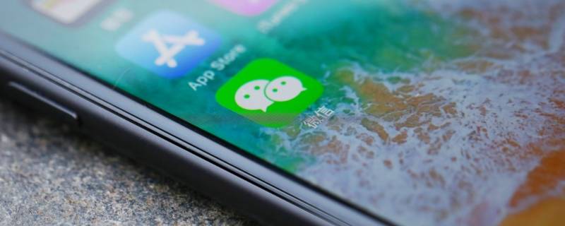 微信医保怎么帮家人第二次缴费