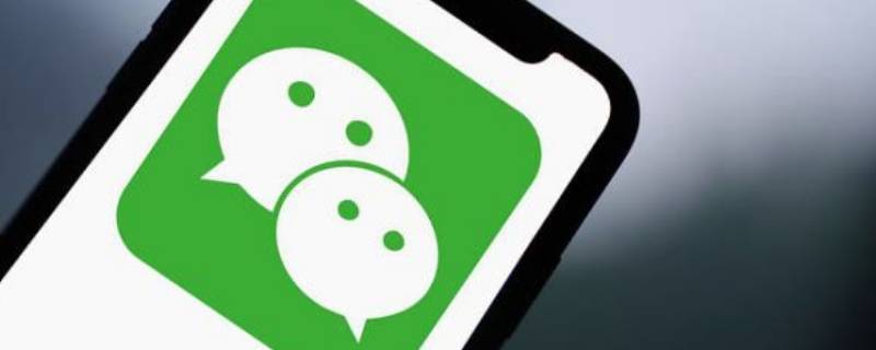 微信联系人删了还能找回聊天记录吗
