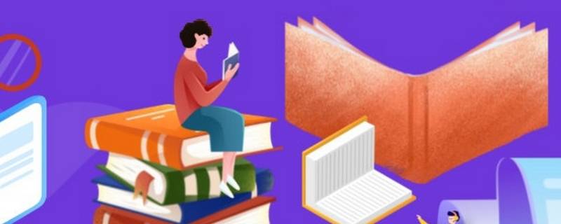 师范生毕业实习证明要教育类吗