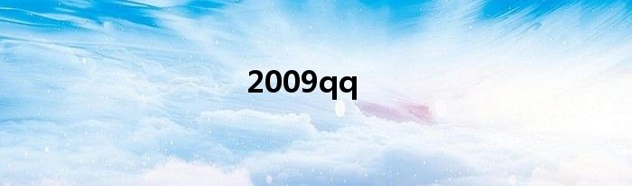 2009qq