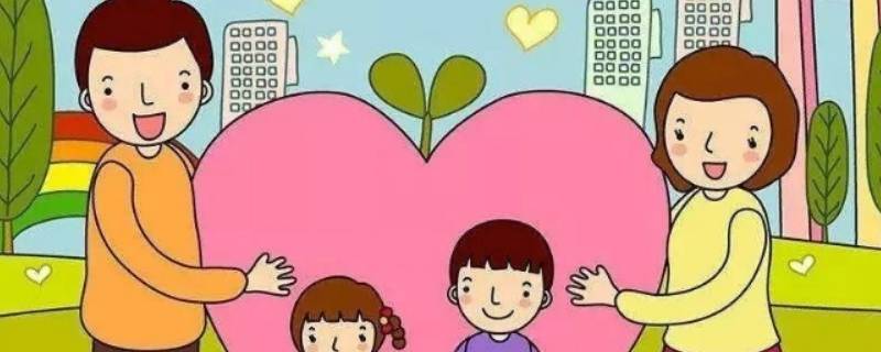 家庭成员构成怎么写